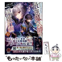 中古】 アウトサイドフラワー / 紫 比呂 / 一迅社 - メルカリ