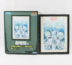 名探偵コナン　額入りアート　大量　送料込み　劇場版　シークレット　大量　まとめ 2025年最新】コナン額入りアートの人気アイテム - メルカリ