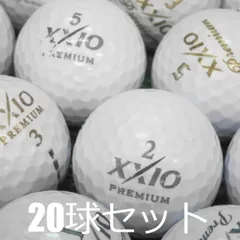 未使用 72球 ゴルフボールセット DUNLOP系 Srixon XXIO 環境対応コンセプトゴルフボール「スリクソン Z-STAR＋e」を開発