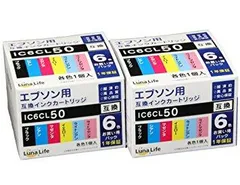 2024年最新】ic6cl50 純正の人気アイテム - メルカリ