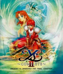 ◆新品未開封◆ 非売品DVD 「OVA イース」（全7話） 日本ファルコム v1684【完全非売品 DVD】OVA イース 全7話 ＋OVA イース 天空の