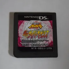 メタルファイト ベイブレード爆誕！ サイバーペガサス ケース無・ソフトのみ DSソフト ニンテンドーDS