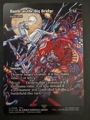 ビッグブリッジの死闘/致命的な一押し 英語　継承史Foil 4枚セット　FF ビッグブリッジの死闘/致命的な一押し 英語版 MTG FF 天野喜考