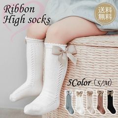 リボンハイソックス 編みこみ かわいい 子供用 11cm 13cm 卒園入園 ガーリー キッズ くつした 子供用 リボン 可愛い おしゃれ 子ども レース編み かわいい ひざ下 透かし編み 女の子用 卒園式 結婚式 園児 1歳 2歳 3歳 4歳 綿 コットン