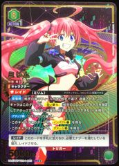 ユニオンアリーナ ミリム パラレル 星2 UA07BT/TSK-1-085 - メルカリ