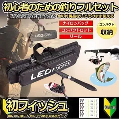 2025年最新】投げ釣り ロッドリールセットの人気アイテム - メルカリ