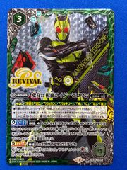 CB34-CP06 変身!! 仮面ライダーゼロワン 3枚 CB34-CP06 変身!! 仮面ライダーゼロワン 3枚 【公式通販】