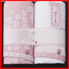 【数量限定】プレゼント 日本製 母の日 ピンク 桜柄 33×80cm 2枚セット ギフト フェイスタオル 桜おり布 今治タオル