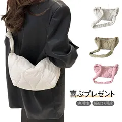 小さめ 通学 ワンショルダーメッセンジャーバッグ ボディバッグ レディース 超軽量 斜めがけ キルティングバッグ ハーフムーン型 トートバッグ 大人 人気 肩かけ 通勤 カジュアル おしゃれ かわい z8A1232