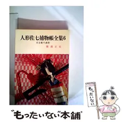 横溝正史 角川文庫 春陽文庫 40冊セット 2025年最新】横溝正史 春陽文庫の人気アイテム - メルカリ