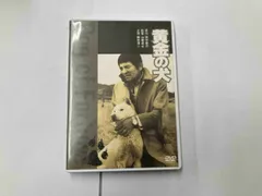 黄金の犬 DVD-BOX Amazon.co.jp: 黄金の犬 DVD－BOX(4枚組） [DVD] : 伊藤敏八