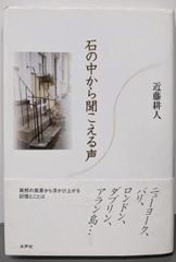 真空の物理と応用<物理学選書 11>(熊谷寛夫 等著) / 不死鳥BOOKS