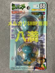 【当時もの・未開封】ポケモン モンスターコレクション Wゲット ヌオー＆ウパー