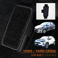 2025年最新】yariscrossの人気アイテム - メルカリ