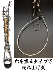 HCH 黒瀾 くろなみ 真鍮製 エッジスタンド交換用ポールハンガー