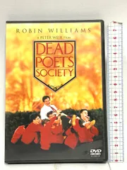 いまを生きる ブエナ・ビスタ・ホーム・エンターテイメント ロビン・ウィリアムズ [DVD]
