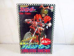 BANDAI - 美品 バンダイ メタルロボ55 世界最小 超合金　科学戦隊ダイナマン ダイナロボ GC-09 美品 バンダイ メタルロボ55 世界最小 超合金 科学戦隊