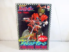 2025年最新】ポピー チャレンジマシーンの人気アイテム - メルカリ