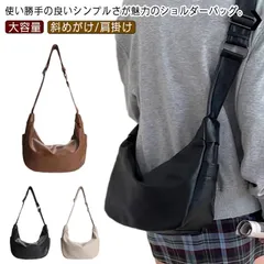 ショルダーバッグ レディース 小さめ PUレザー 大容量 軽量 ミニショルダー 斜めがけ 肩掛け ワンショルダー メッセンジャーバッグ ボディバッグ シンプル 大人可愛い おしゃれ 通勤 通学 お出か#leqqw1257