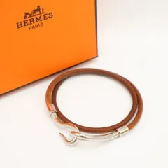 エルメス ジャンボ シルバー　 ダークブラウンレザー ブレスレット レディース] エルメス ジャンボブレスレット レザー 2連
