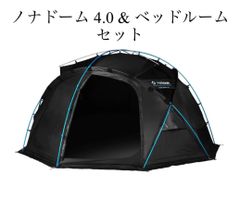 【 稀少 美品 】Helinox ヘリノックス NONADOME ノナドーム 4.0 ブラック 仕様 ベッドルーム 付 結露軽減用ルーフ付属 純正フットプリント  / キャンプ / テント