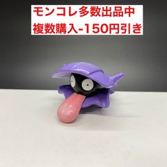 モンコレ ピックアップ商品