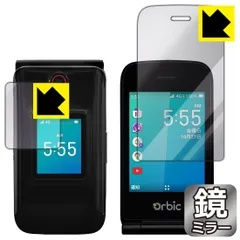 2025年最新】orbic journey pro 4gの人気アイテム - メルカリ