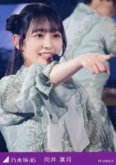 【中古】コレクションカード（乃木坂46） RF 3784C-2：向井葉月/Blu-ray＆DVD「MIZUKI YAMASHITA GRADUATION CONCERT 完全生産限定“豪華盤”」封入特典トレーディングカード