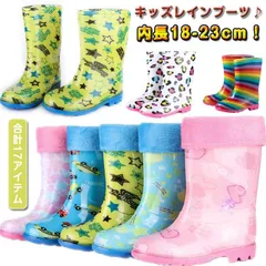 長靴 レインシューズ キッズ 子ども ジュニア レインブーツ キッズ 女の子 男の子 長ぐつ 雨靴 小学生 こども 歩きやすい かわいい おしゃれ 子供レインブーツ キッズレインブーツ 子供レインシュ#amyz4034