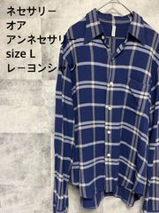 ネセサリーオアアンネセサリー　レーヨンシャツ　L