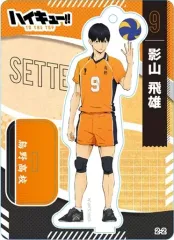 【中古】アクリルスタンド・アクリルパネル 影山飛雄 「ハイキュー!! TO THE TOP ミニアクリルスタンドコレクションB」