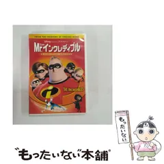 【中古】 Mr.インクレディブル [DVD] / ブエナ・ビスタ・ホーム・エンターテイメント