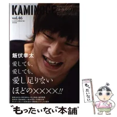 ありがとう 飯伏幸太DVD２本セット ありがとう 飯伏幸太DVD2本セット