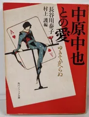 2025年最新】小林かいちの人気アイテム - メルカリ
