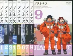 プラネテス 全9巻セット 新品未開封 シュリンク梱包付 全巻初回生産特典 2025年最新】プラテネスの人気アイテム - メルカリ