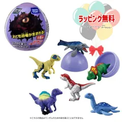 O タカラトミー アニアのたまご 恐竜コレクション2 アニマルアドベンチャー 恐竜 人形 フィギュア ジョイント付き 室内遊び ごっこ遊び 男の子 キッズ プレゼント 誕生日 ギフト ブラックフライデー クリスマス