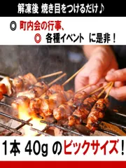 2024年最新】#スチーム焼き鳥の人気アイテム - メルカリ