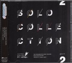 게임 CD 아이돌 마스터 샤이니 컬러즈 SOLO COLLECTION 5thLIVE If I wings.part2