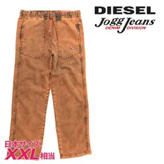 新品・未使用 ディーゼル DIESEL [XXLサイズ相当] ジョグジーンズ パンツ メンズ ウエストゴム ドロスト オーバルDロゴ ストレッチ スウェットデニム D-MARTIANS-NE