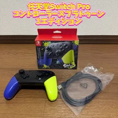 2025年最新】nintendo switch proコントローラー スプラトゥーン