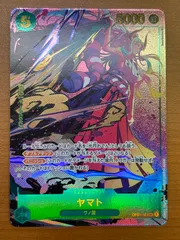 状態A ヤマト OP01-121 SEC パラレル ★ ONE PIECE ワンピースカードゲーム