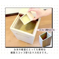 大容量Harmony 花柄木製　ストッカー　米びつ　大型収納ボックス缶LL 大容量Harmony 花柄木製 ストッカー 米びつ 大型収納ボックス缶
