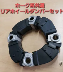 CB750 CB900 CBX1000 裏コムスター バレルポリッシュ後未使用品 CB750 CB900 CBX1000 裏コムスター バレルポリッシュ後未使用品