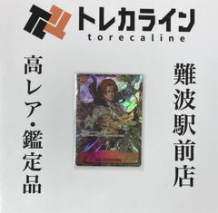 원피스 카드 게임 샹크스 OP09-004 CHAMPIONSHIP 2025-2026 상위 상
