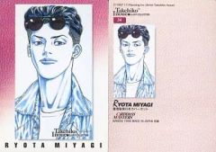 Item thumbnail for item fda033d5-6664-4a05-a4d9-c2d2062db37e