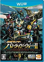 【中古】【非常に良い】仮面ライダー バトライド・ウォーII プレミアムTV&MOVIEサウンドエディション - Wii U 9jupf8b