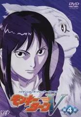 モンキーターンDVD 全16枚 youing-h-ys_133519-179