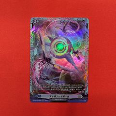 DZ-BT05/012 RRR シーケンス•ウィザード　4枚セット DZ-BT05/012 RRR シーケンス•ウィザード 4枚セット - メルカリ