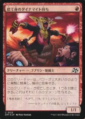 阪神タイガース ブラックダイナマイトシリーズ レプリカユニホーム 工藤泰成 L 2025年最新】ブラックダイナマイトシリーズの人気アイテム