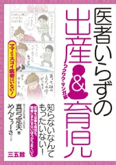 2025年最新】真弓定夫マンガの人気アイテム - メルカリ